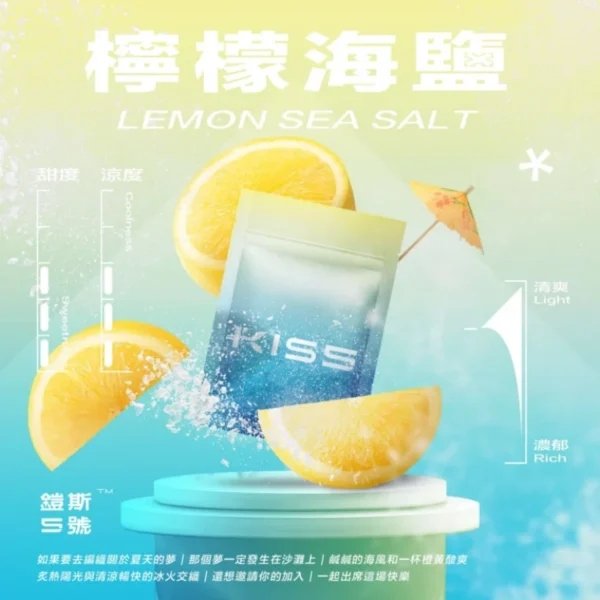 鎧斯5號煙彈口味推薦