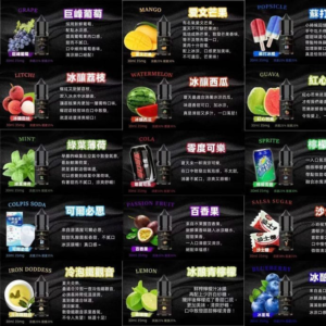 比亞冰讓電子菸煙油 | BIA 35ml/0mg |  BIA 比亞小煙油系列  35ml/50mg 小煙油 【尼古丁濃度可選】